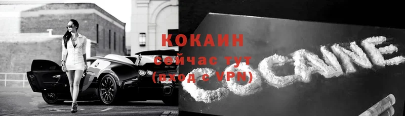 Cocaine Боливия  Камызяк 