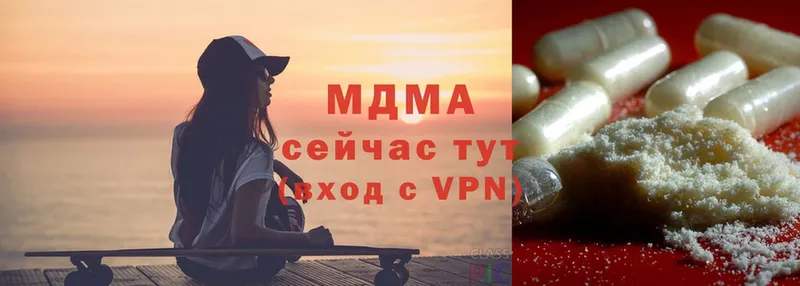 гидра   закладка  Камызяк  МДМА молли 