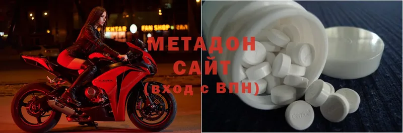 закладка  Камызяк  МЕТАДОН methadone 